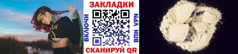 Наркошоп Балтийск Кокаин ГАШ А ПВП Канабис
