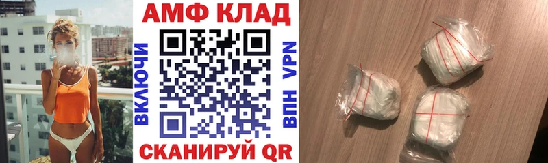 где купить наркоту  Балтийск  Амфетамин 97% 