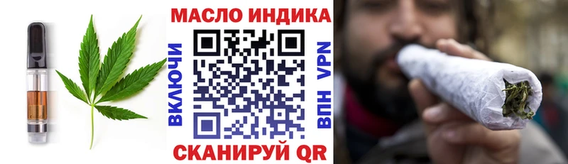 blacksprut как войти  Балтийск  Cannafood конопля  сколько стоит 