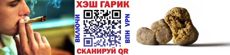 ГАШИШ Изолятор Балтийск