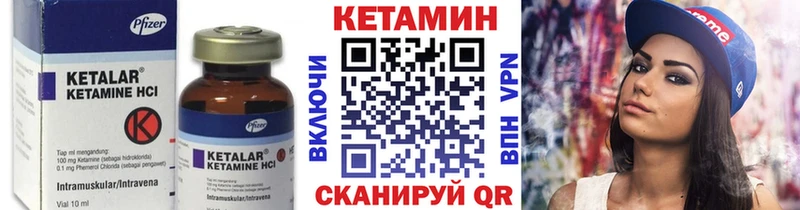 блэк спрут ССЫЛКА  Балтийск  Кетамин ketamine  сколько стоит 