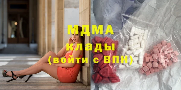 винт Армянск