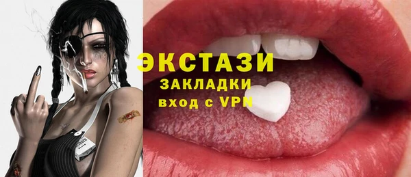jwh Балахна