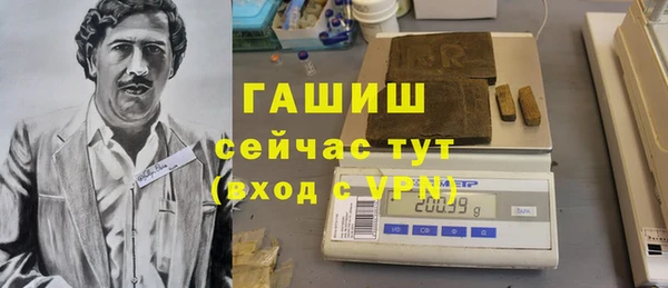 гидра Балабаново