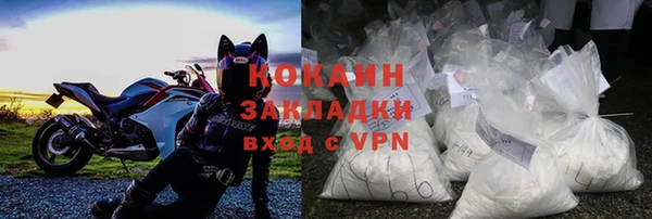 винт Армянск