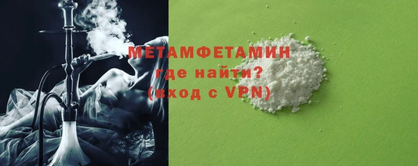 гидра Балабаново