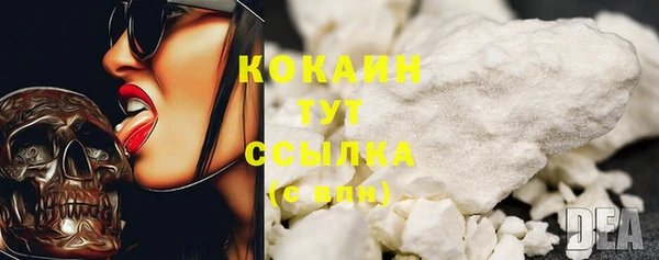 гидра Балабаново