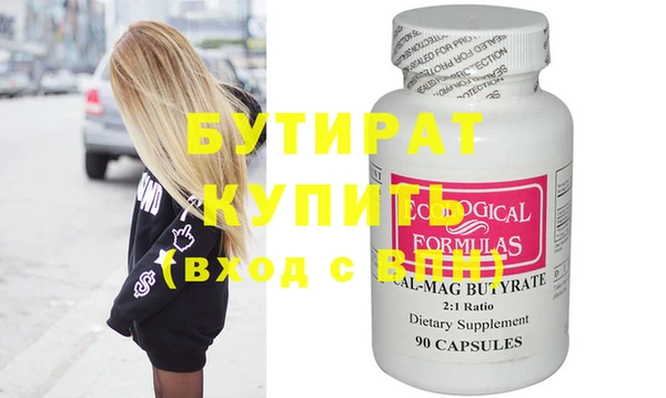 винт Армянск