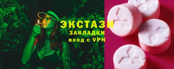 гидра Балабаново