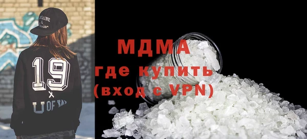 mdma Арсеньев