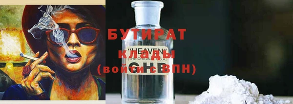 гидра Балабаново