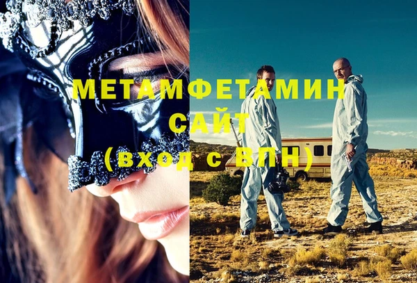 jwh Балахна