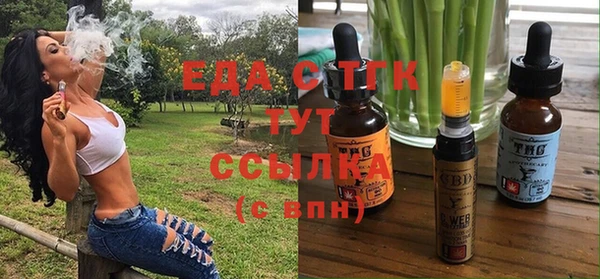гидра Балабаново