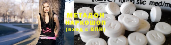 гидра Балабаново