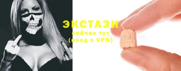 гидра Балабаново