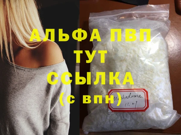 jwh Балахна
