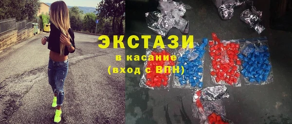 гидра Балабаново