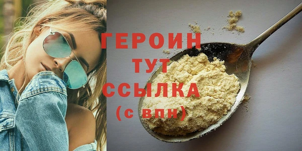 гидра Балабаново