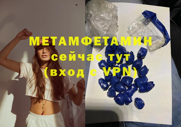 винт Армянск