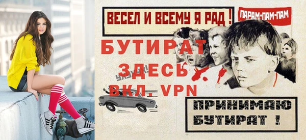 винт Баксан
