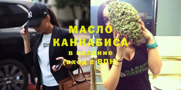 гидра Балабаново