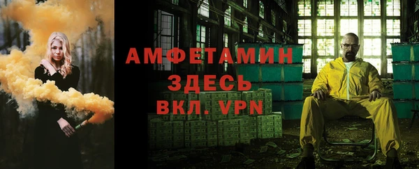 винт Баксан
