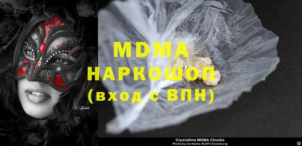 mdma Арсеньев