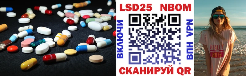 хочу   Балтийск  LSD-25 экстази ecstasy 