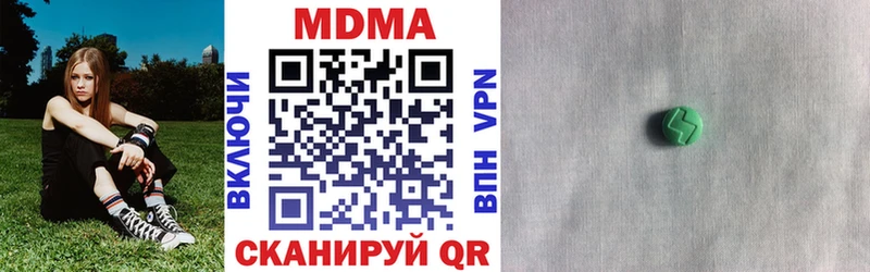 MDMA crystal сколько стоит Балтийск