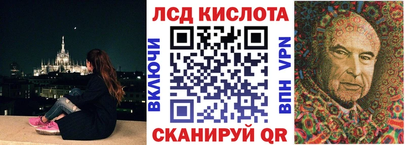 Марки N-bome 1,5мг  Балтийск 